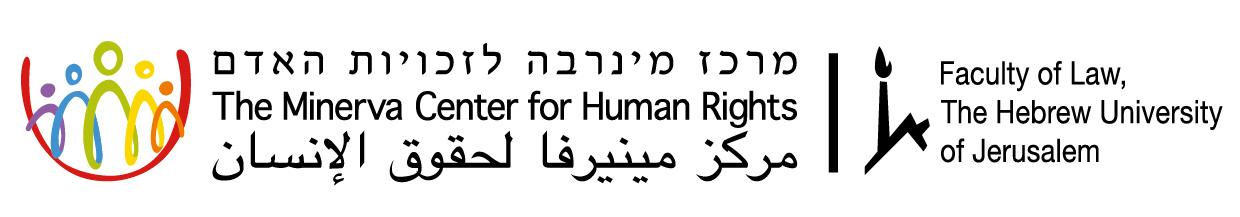 Minerva Center for Human Rights at the Hebrew University of Jerusalem