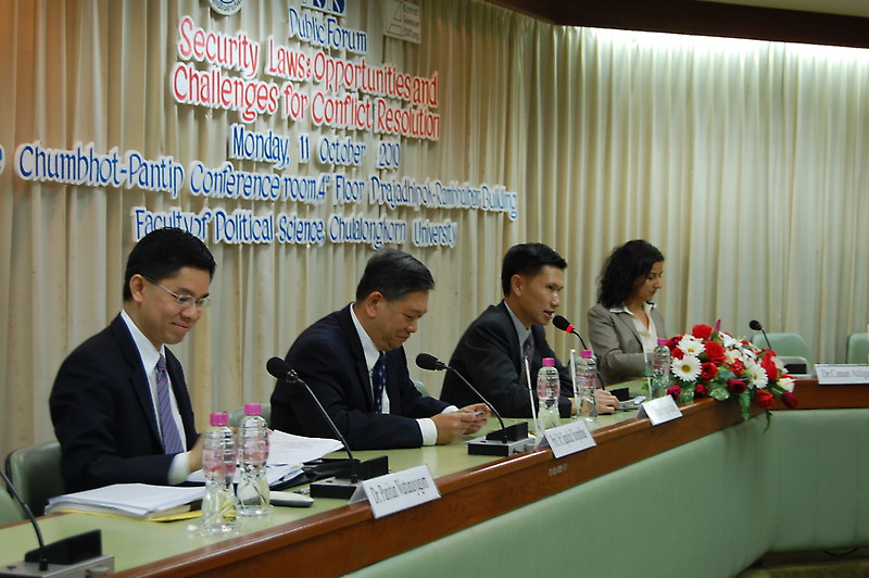 Security Laws Opening