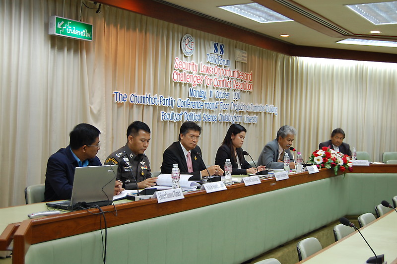 Security Laws Panel 2