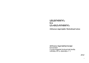 pdf cover