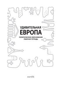 pdf cover