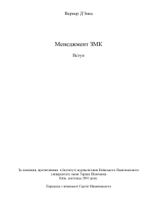 pdf cover