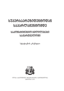 pdf cover