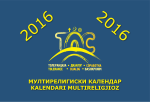 Multireligiski Kalendar Kalendari Multireligjioz