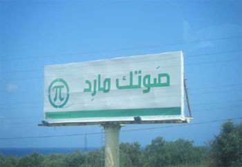 /documents/252038/253255/060905_jordanien14.jpg/002afec6-e208-0aca-cf08-0c88d0be2ca9