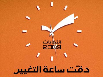 /documents/252038/253255/060905_jordanien7.jpg/66838b67-01fb-bd57-b9c4-36cf8d493107