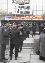 /documents/252038/253255/ukraine2.jpg/3b811f8d-750e-8b50-4fbd-ef8456e8d7fd