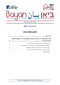 pdf cover