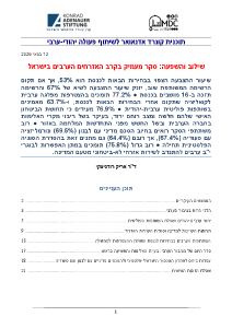 pdf cover