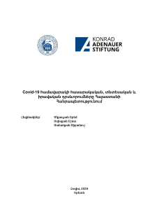 pdf cover