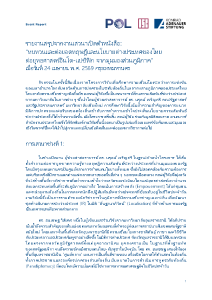 pdf cover