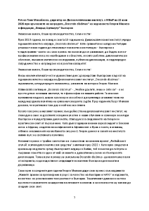 pdf cover