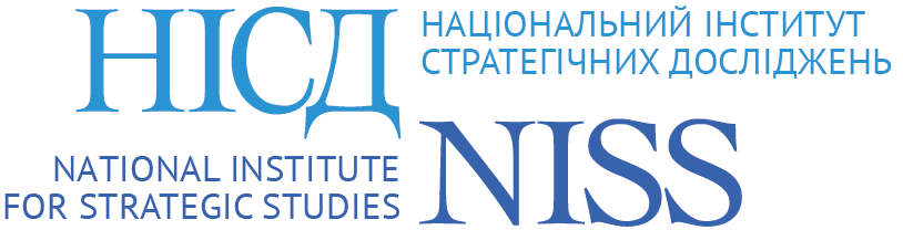 The National Institute for Strategic Studies, Ukraine