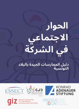 Guide dialogue social - Arabe