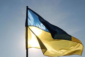 Прапор України