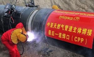 Construction of a pipeline between China, Central Asia and Russia