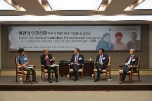 Round-Table Diskussion KAS Korea-NKDB Konferenz 23. August 2017
