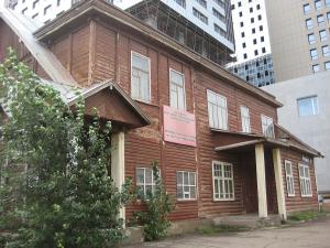 Museum der Politisch Verfolgten Mongolei