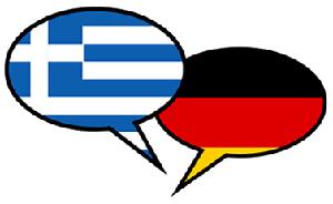 Logo of the Greek-German media project of KAS Athens