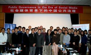 Public Governance in the Era of Social Media