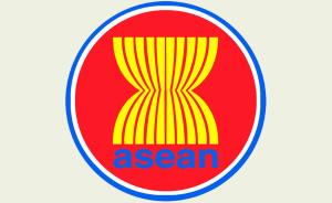 ASEAN Logo