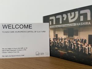 Hashira Choir CD on the occasion of the celebration of 25 years of work