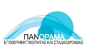 Logo von Panorama