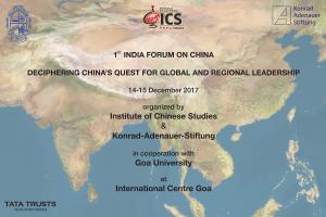 Banner 1st Indian Forum on China