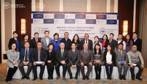 ОРОН НУТГИЙН БОДЛОГЫН ЗӨВЛӨМЖИЙГ ТАНИЛЦУУЛАХ ҮЙЛ АЖИЛЛАГАА