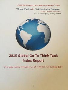 2015 THink Tank cover resized