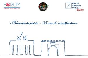 Raconte ta patrie - 25 ans de réunification