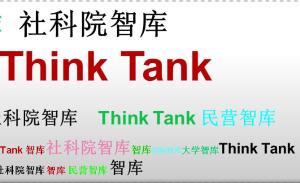 Coverbild Länderbericht