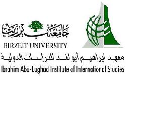 Abu Lughod Logo