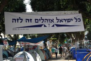 "Alle Israelis sind in einem Zelt", Tel Aviv