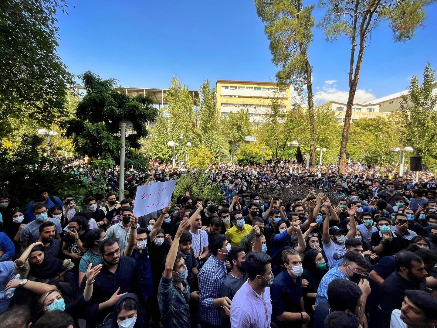 Amir Kabir University uprising