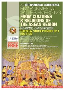 The poster to promote the KAS-ABAC Conference on 18 September 2014
