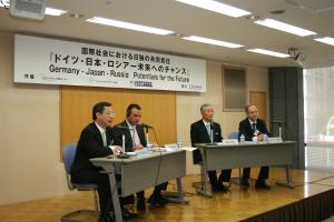 Das zweite Panel mit Dr. Joachim Pfeiffer, Motoyuki Oka und Prof. Dr. Mark Entin wurde von Takao Kitabata moderiert und diskutierte das Thema "Natural Resources – A Controversial Issue or Opportunity for Foreign Policy? The Example Russia and Its Relations to Japan and Europe"