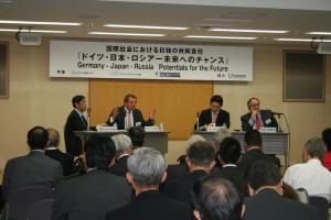 Im dritten Teil der Veranstaltung diskutierten Prof. Dr. Friedbert Pflüger, Naoki Kazama und Prof. Dr. Georgy Toloraya in einer von Prof. Shinichi Kitaoka moderierten Runde zum Thema "Japan-Germany-Russia Relations: Influence of the Power Balance Change in Europe on East Asia"