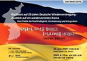 Rückblick auf 20 Jahre Deutsche Wiedervereinigung- Ausblick auf ein wiedervereintes Korea