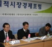 Soziale Marktwirtschaft für Korea v_3
