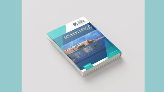 Couverture Finance et comptabilité des collectivités territoriales