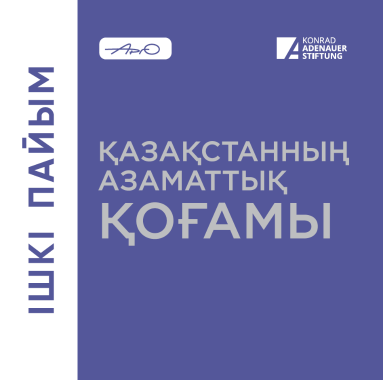 Снимок экрана 2024-05-27 161715