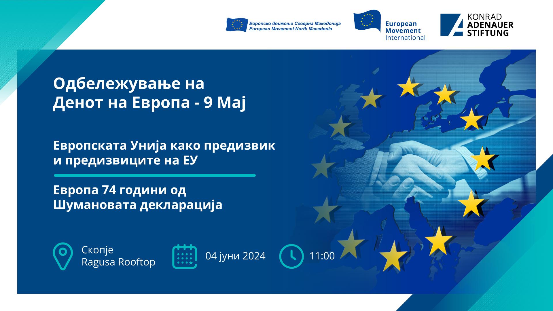 Poster 24-06-04 Ден на Европа-9 Мај KAS web