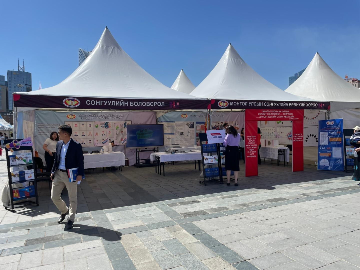 Parlamentswahlen Mongolei Informationsstand