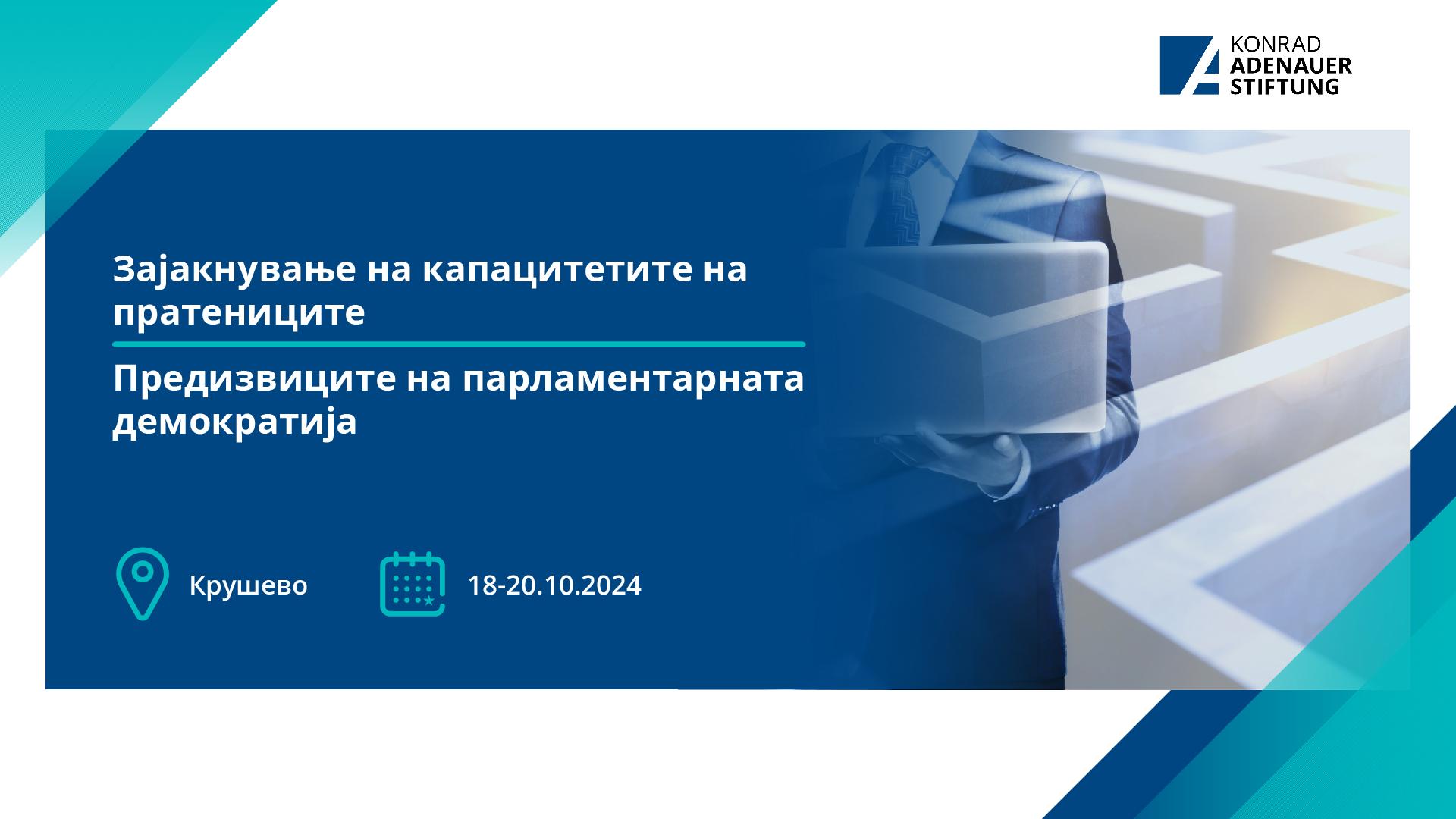 Strengthening the capacity of the MPs