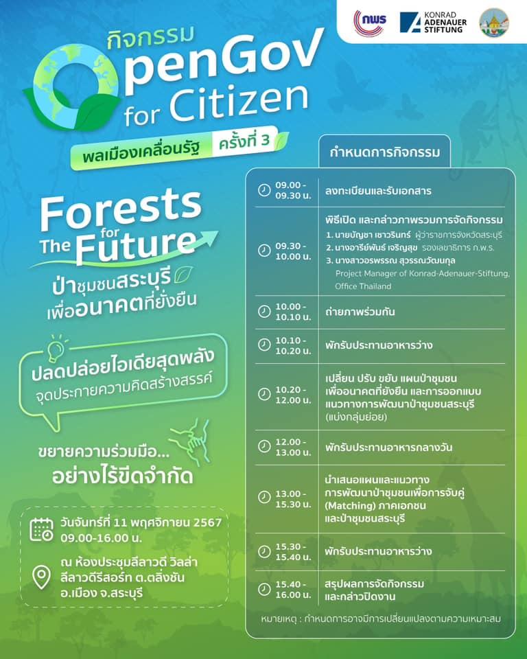 Agenda Poster BM24-006 Act 2 OpenGov Day 11 Nov_TH