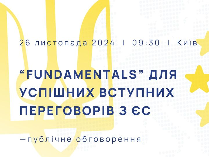 fundamentals for successful accession negotiations with the EU