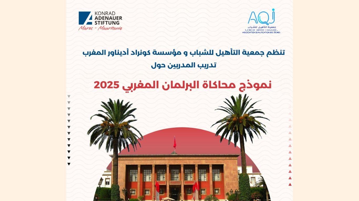 call for applications website