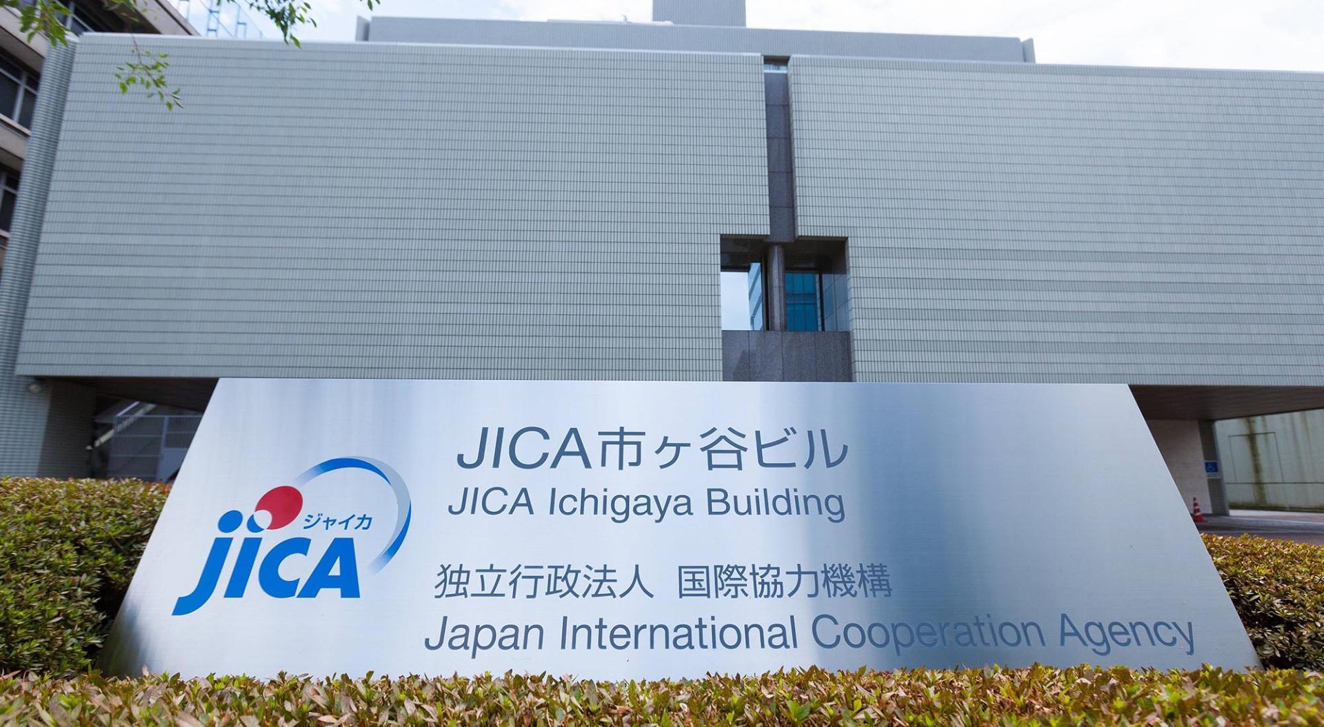 A JICA signboard on display outside its Ichigaya building in Tokyo on July 4, 2016, Japan. Seven Japanese working on a transportation infrastructure project managed by the International Cooperation Agency (JICA) were among 28 who died in a terrorist attack on a cafe in Bangladesh s capital, Dhaka, on July 1st. The Japanese Prime Minister Shinzo Abe expressed his anger over the attack calling it an unforgivable act of terrorism and JICA s President Shinichi Kitaoka also expressed his grief after hearing that seven Japanese had been killed.