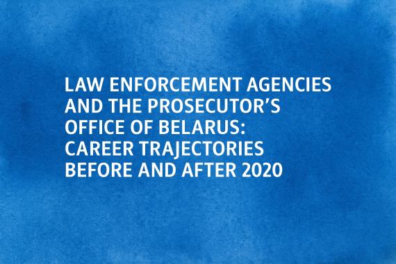 Illustration for Law Enforcement Agencies and the Prosecutor's Office of Belarus: Career Trajectories Before and After 2020
